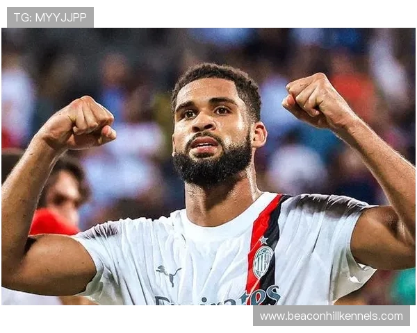 莱奥：从里斯本青训到米兰王牌的崛起解析