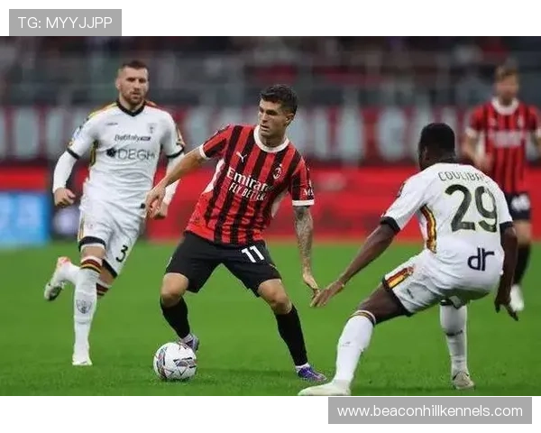 AC米兰进攻推进顺畅，但终结能力缺失制约赛季走势