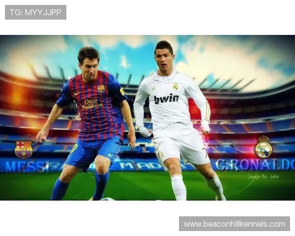 C罗与梅西历史地位对比：数据、荣誉与比赛影响力解析