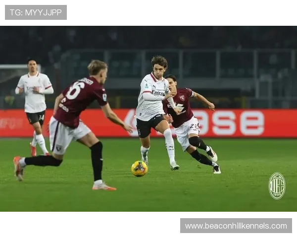 米兰争四压力持续加剧，对欧冠资格竞争带来关键影响